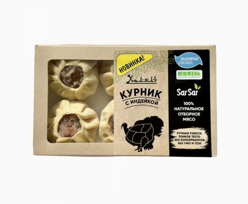 Курник с индейкой